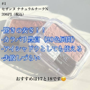 クイックラッシュカーラーER/キャンメイク/マスカラ下地・トップコートを使ったクチコミ（3枚目）