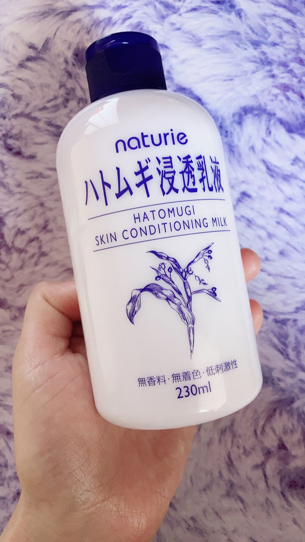 ハトムギ浸透乳液(ナチュリエ スキンコンディショニングミルク)/ナチュリエ/乳液を使ったクチコミ(1枚目)