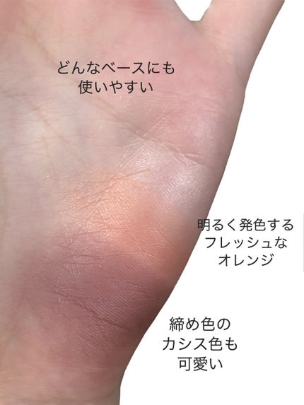 トーンアップアイシャドウ/CEZANNE/アイシャドウパレットを使ったクチコミ(3枚目)