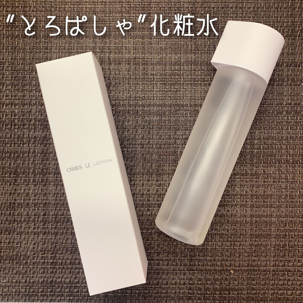 オルビスユー ローション ボトル入り/オルビス/化粧水を使ったクチコミ（2枚目）