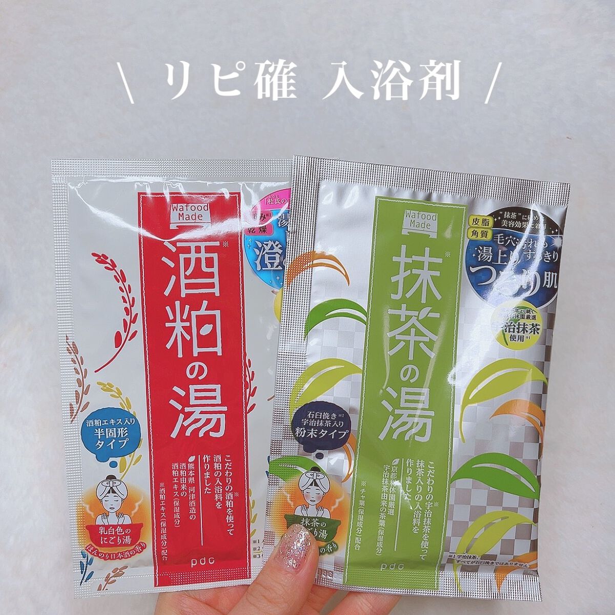 ワフードメイド 酒粕マスク/pdc/シートマスク・パックを使ったクチコミ(4枚目)