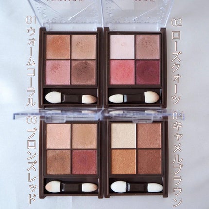 ニュアンスオンアイシャドウ/CEZANNE/アイシャドウパレットを使ったクチコミ(3枚目)