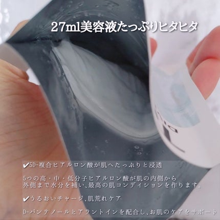 ダイブイン セラム/Torriden/美容液を使ったクチコミ(7枚目)