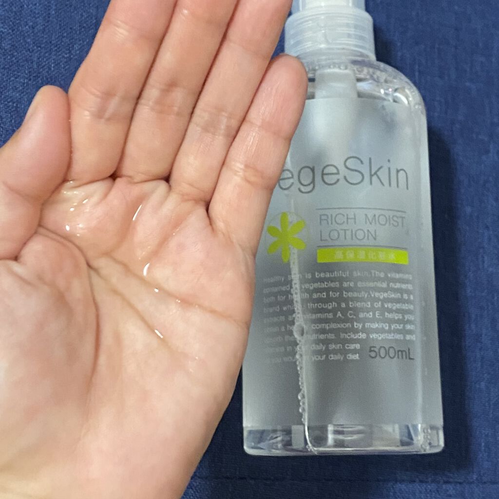 高保湿化粧水/ベジスキン/化粧水を使ったクチコミ（2枚目）