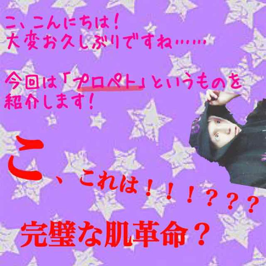 みあ on LIPS 「こんにちはみあです!久しぶりすぎて「こいつ誰?」って思ってるか..」(1枚目)