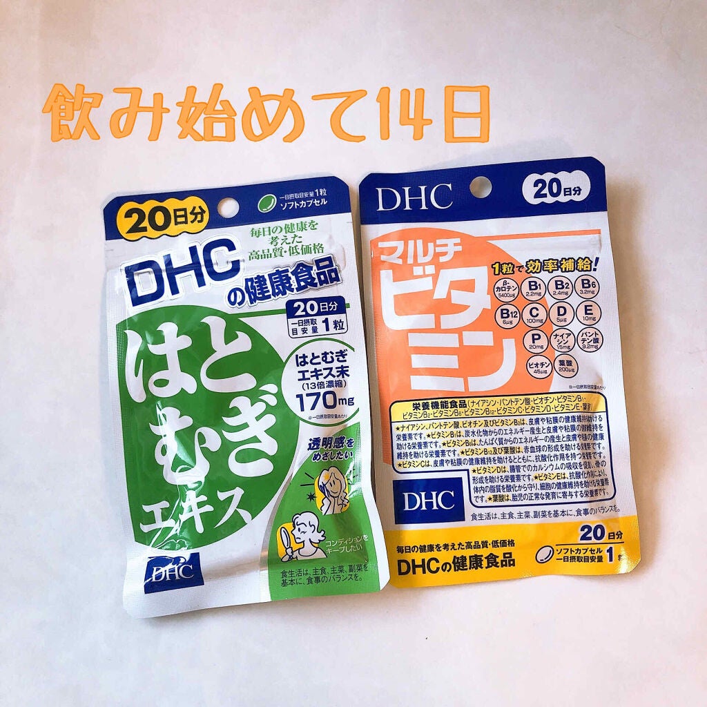 DHC マルチビタミン/DHC/美容サプリメントを使ったクチコミ(1枚目)
