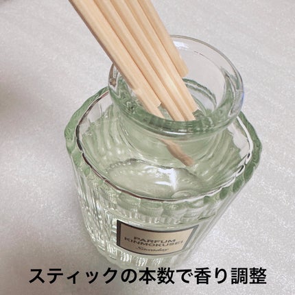 Sawaday香るStick パルファム パルファム タンジェリン/サワデー/ルームフレグランスの画像