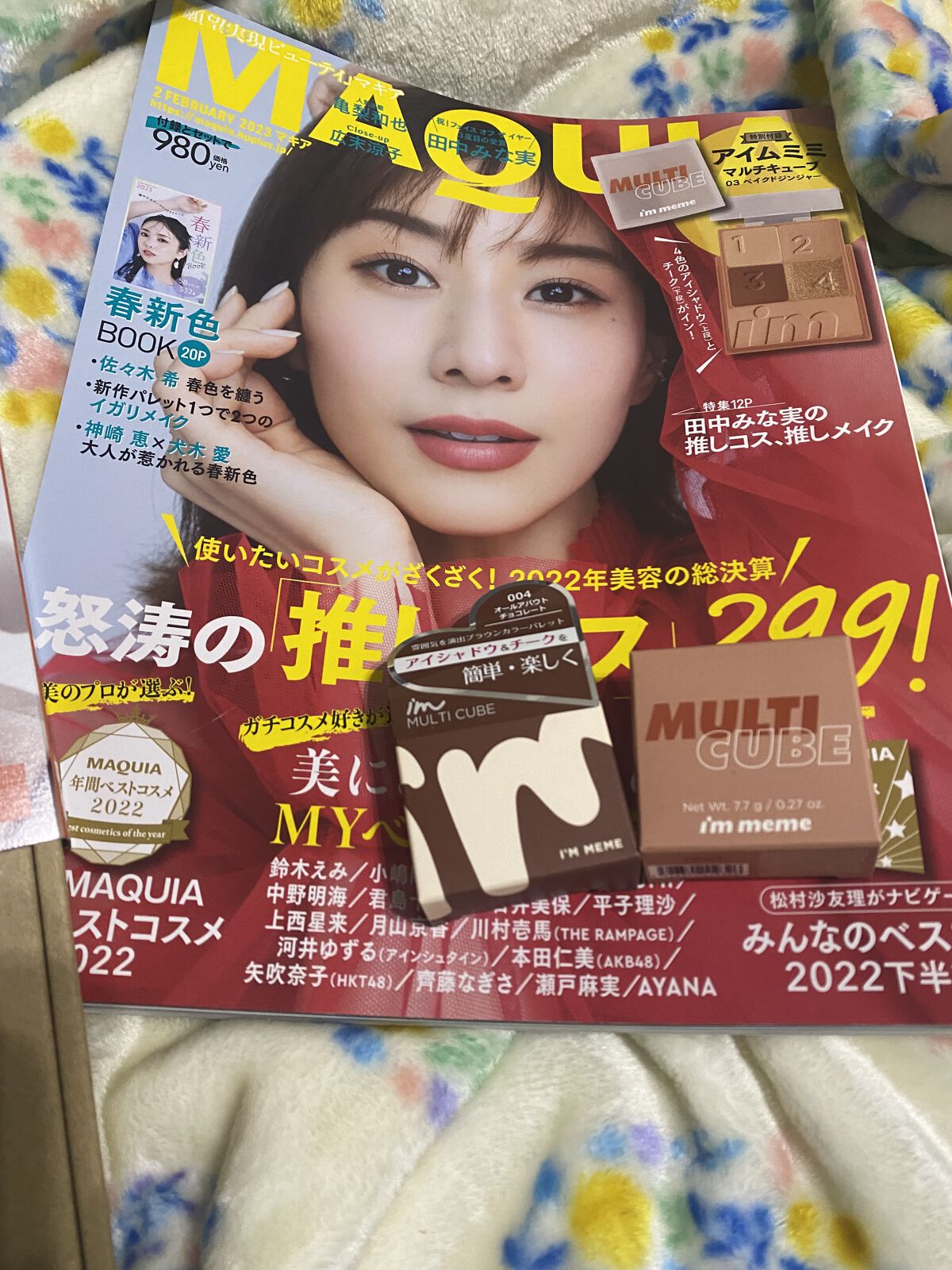 マルチキューブ/i’m meme/マルチパレットを使ったクチコミ（2枚目）