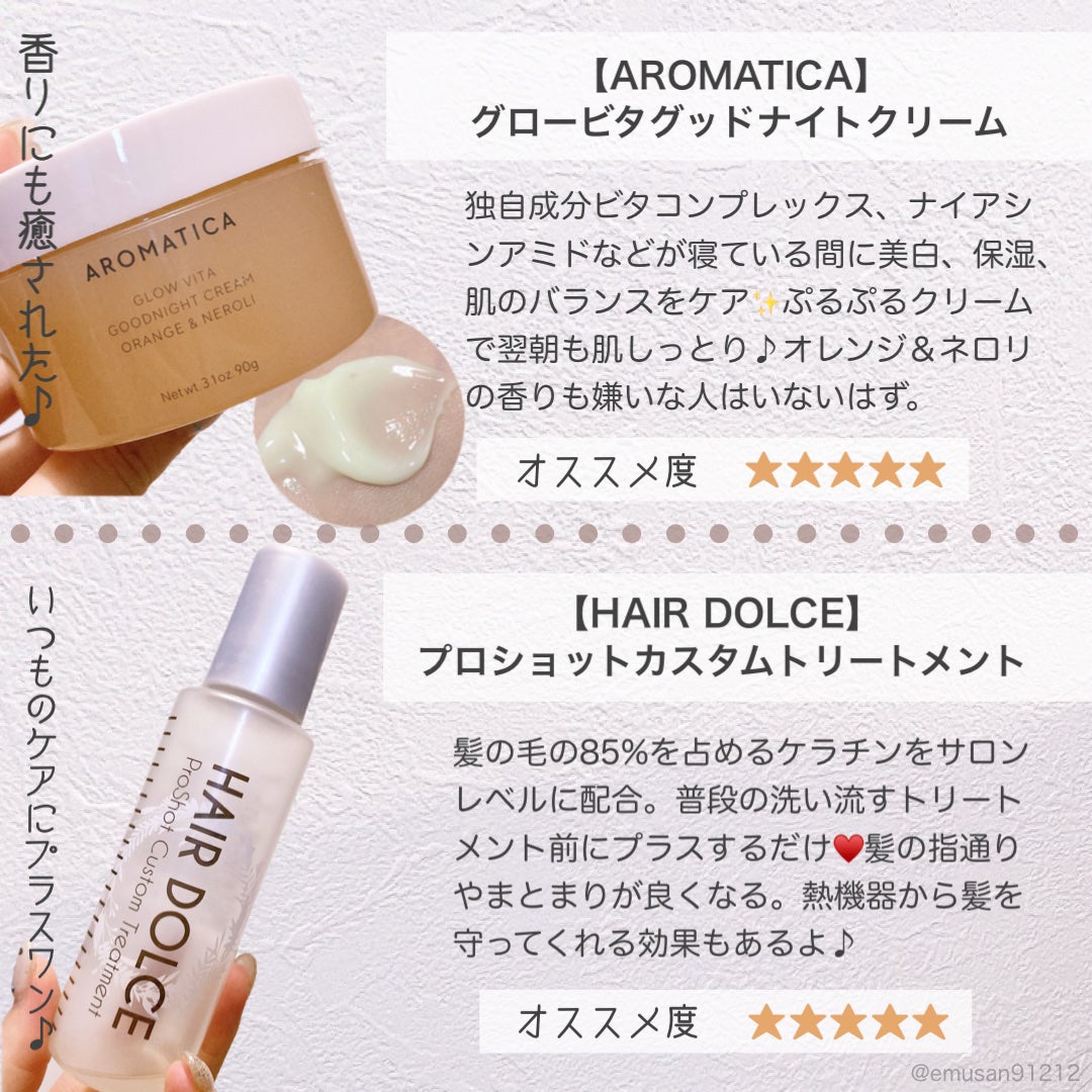 オールクリーンバーム/heimish/クレンジングバームを使ったクチコミ(8枚目)