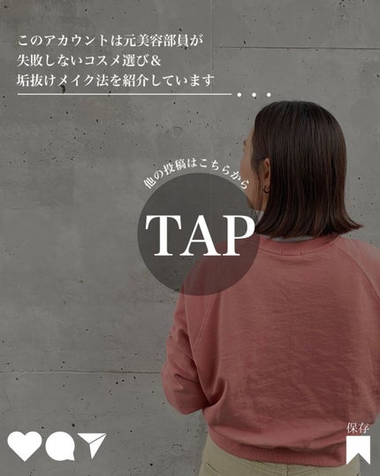 「塗るつけまつげ」自まつげ際立てタイプ/デジャヴュ/マスカラを使ったクチコミ(6枚目)