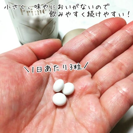 Prime-S V UP Extract サプリメント/アトレーション/美容サプリメントを使ったクチコミ(2枚目)