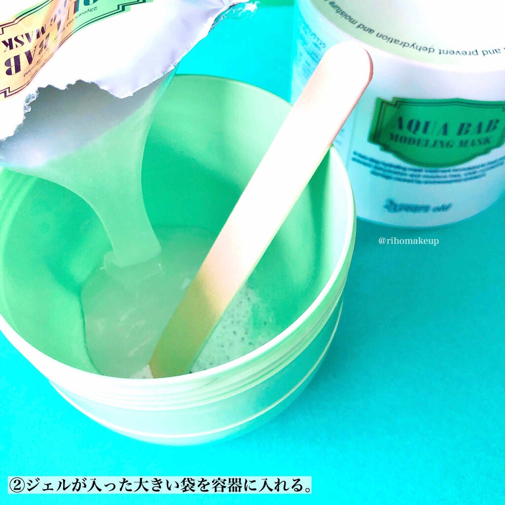 アクアバムモデリングマスク/23years old/洗い流すパック・マスクを使ったクチコミ(3枚目)