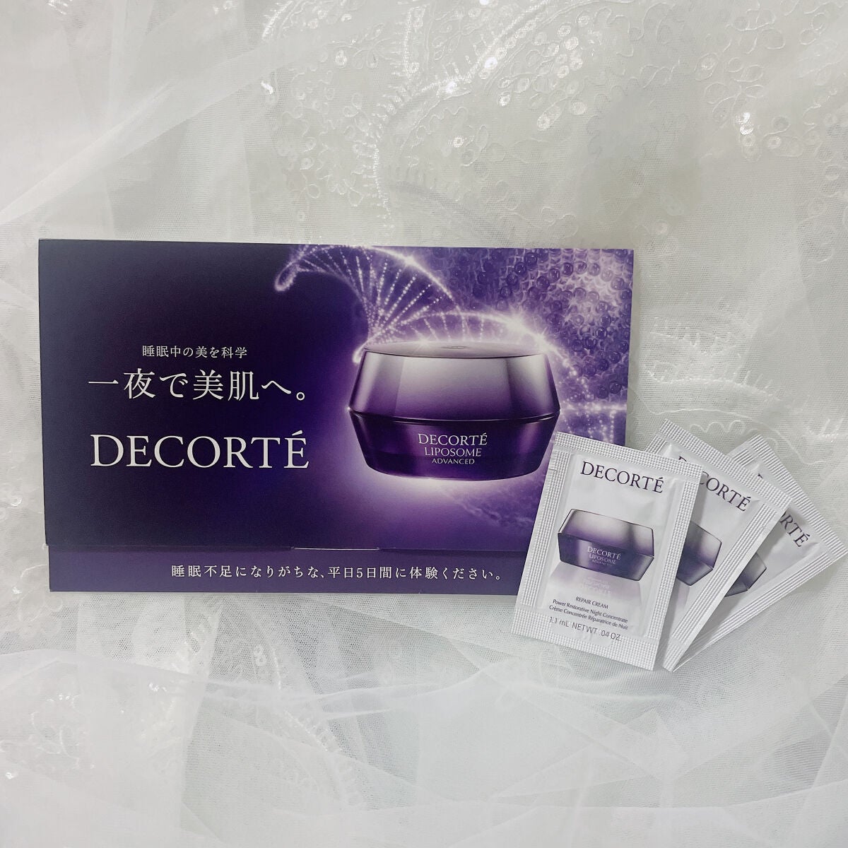 リポソーム アドバンスト リペアクリーム/DECORTÉ/フェイスクリームを使ったクチコミ(2枚目)