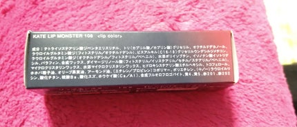 ケイト リップモンスター/KATE/口紅を使ったクチコミ(3枚目)