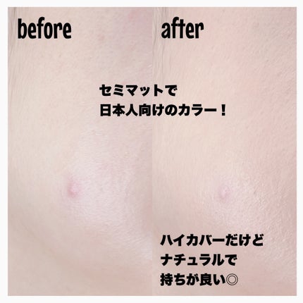 ブルームインカバーフィットクッション/rom&nd/クッションファンデーションを使ったクチコミ(4枚目)