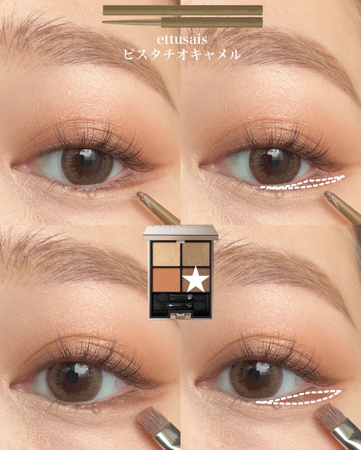 Yurika Ueki on LIPS 「𝑳𝑼𝑵𝑨𝑺𝑶𝑳𝑬𝒀𝑬𝑪𝑶𝑳𝑶𝑹𝑨𝑻𝑰𝑶𝑵18𝑺𝒆𝒑𝒊𝒂𝑨𝒅𝒃𝒆..」(5枚目)