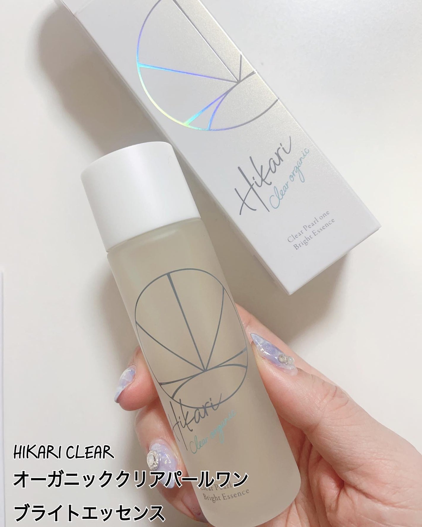 クリアパールワン ブライトエッセンス/HIKARI CLEAR オーガニック/美容液を使ったクチコミ(1枚目)