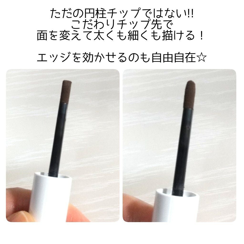 エテュセ チップオン アイブロウ WP/ettusais/パウダーアイブロウを使ったクチコミ(3枚目)