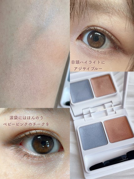 ミネラルマルチカラーパレット 04 アフターザレイン/SUIKO HATSUCURE/アイシャドウパレットの画像