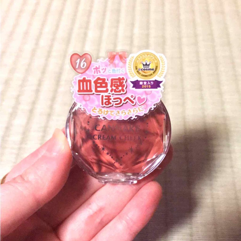 クリームチーク/キャンメイク/ジェル・クリームチークを使ったクチコミ(1枚目)