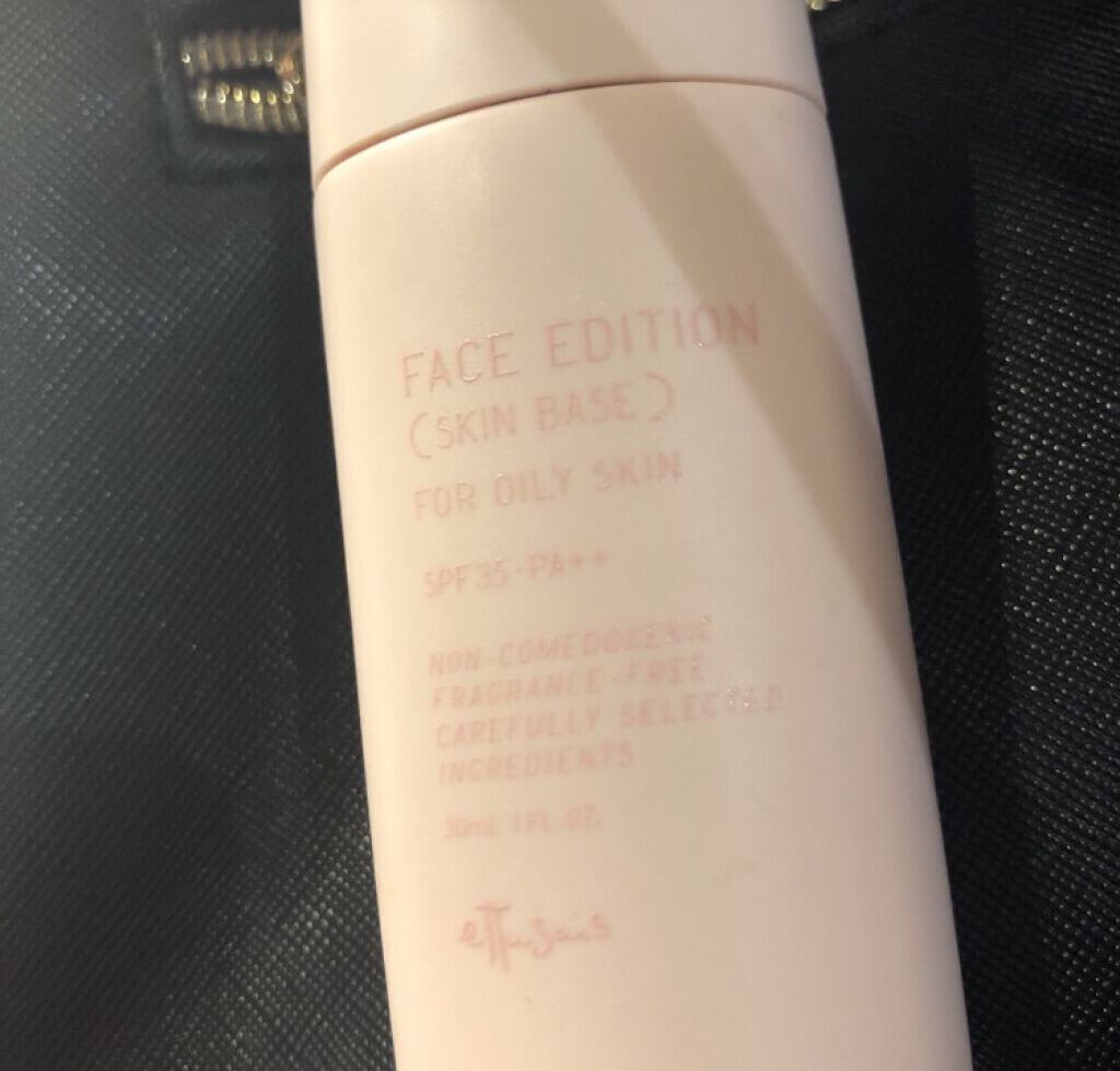 エテュセ フェイスエディション（スキンベース）フォーオイリースキン/ettusais/化粧下地を使ったクチコミ（1枚目）