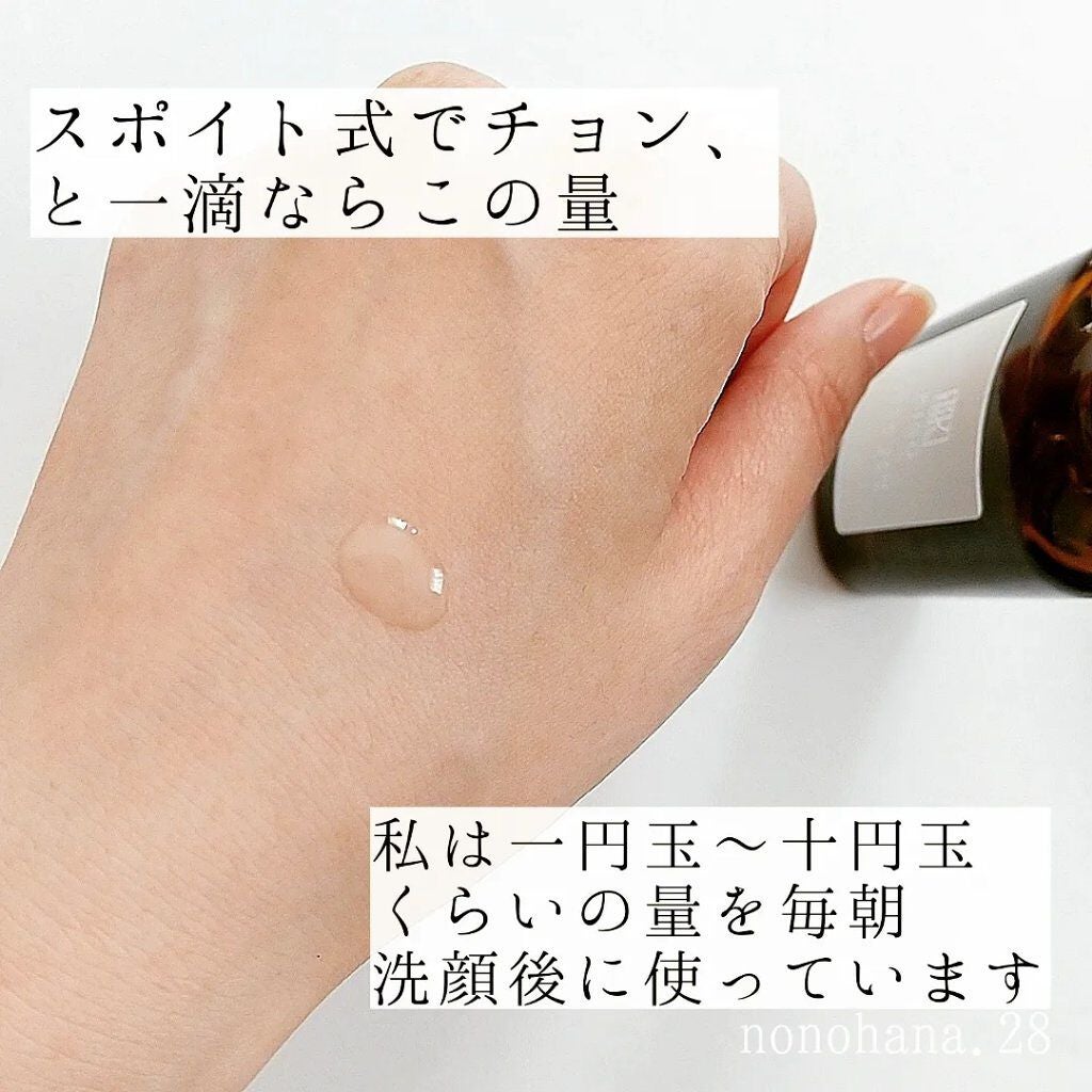 ピュアエッセンスVC30/KISO/美容液を使ったクチコミ(3枚目)