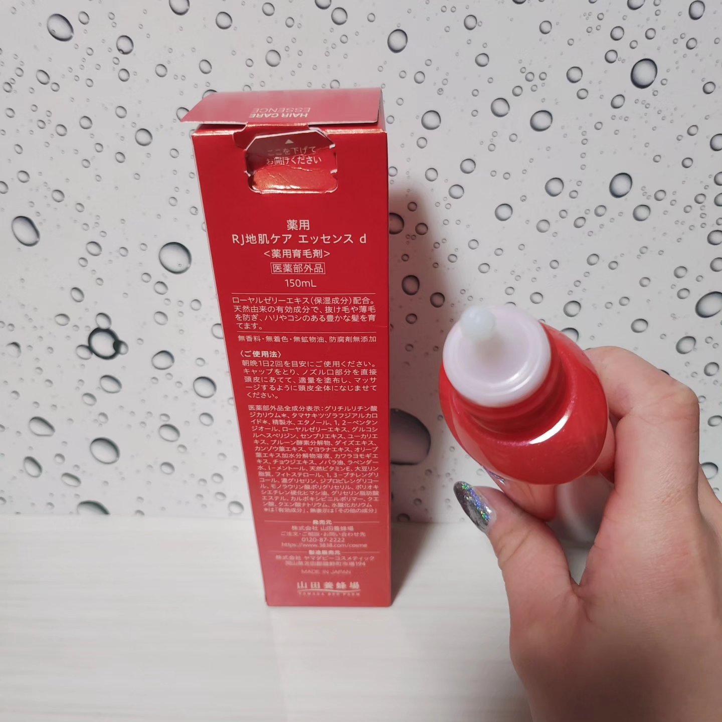 薬用 RJ地肌ケア エッセンス /アピセラピーコスメティクス/頭皮ローションを使ったクチコミ（2枚目）