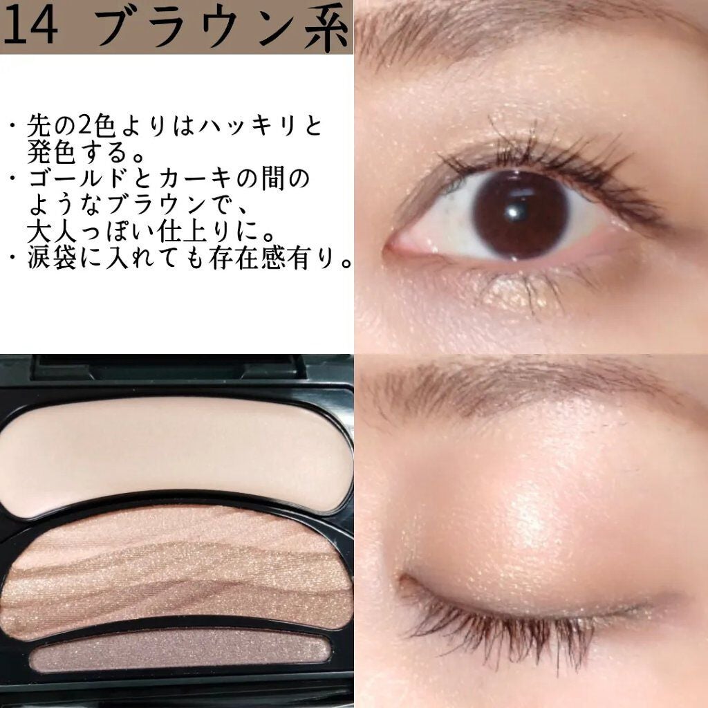 ブラシひと塗りシャドウ/オーブ/アイシャドウパレットを使ったクチコミ(4枚目)