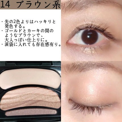 ブラシひと塗りシャドウ/オーブ/アイシャドウパレットを使ったクチコミ(4枚目)