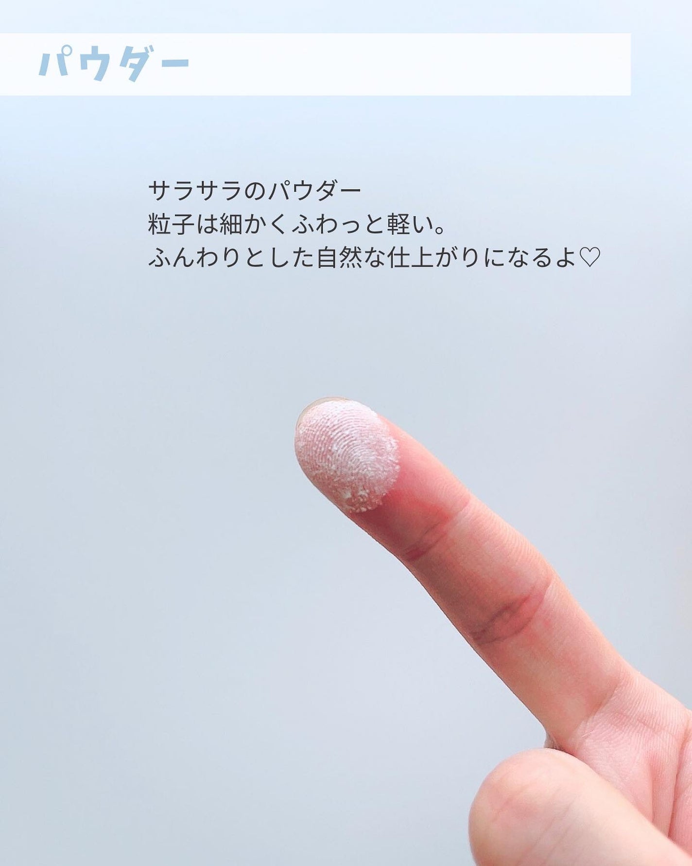 マーシュフィールド SC プルーフパウダーP/マーシュ・フィールド/ルースパウダーを使ったクチコミ(4枚目)