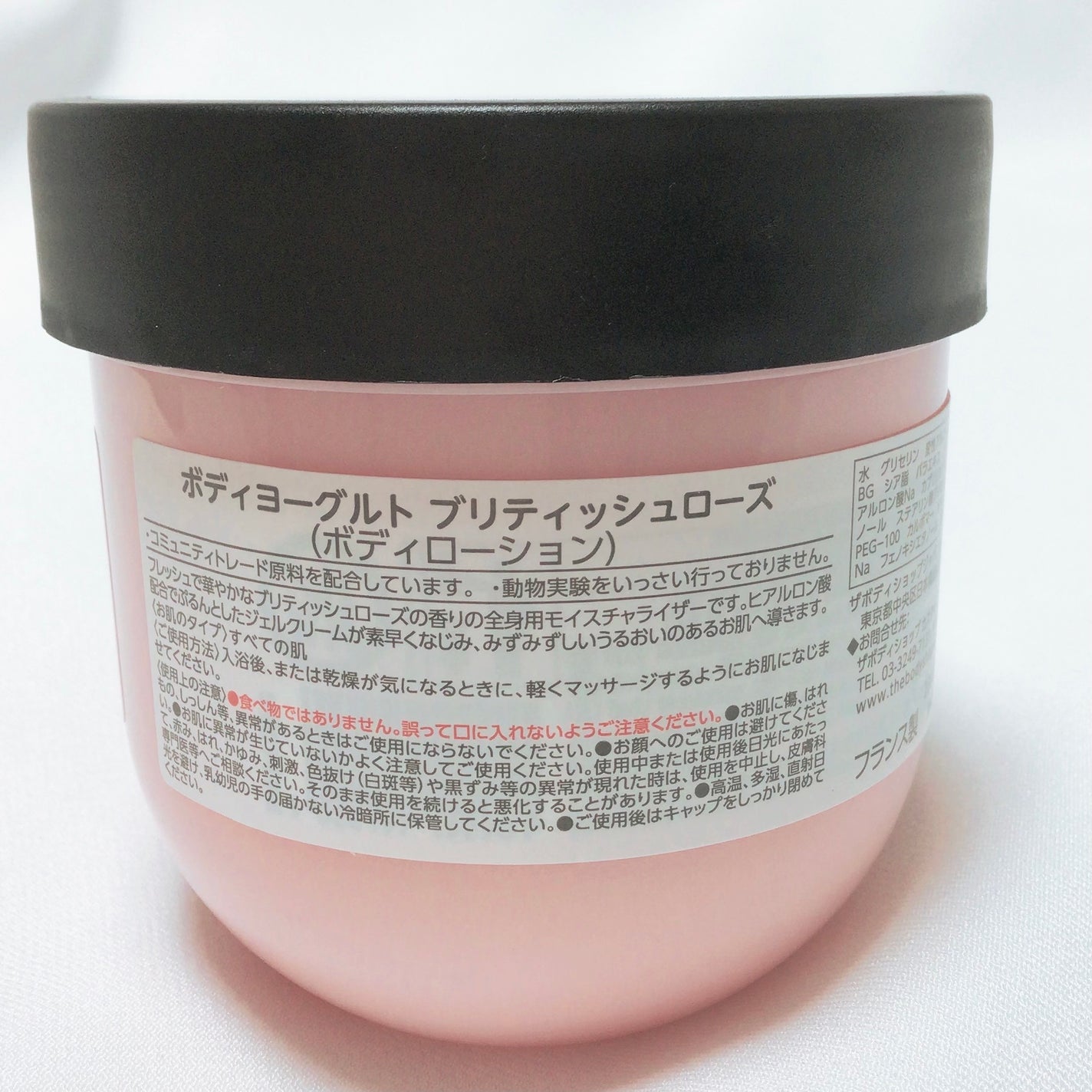 ボディヨーグルト ブリティッシュローズ/THE BODY SHOP/ボディローションを使ったクチコミ(3枚目)