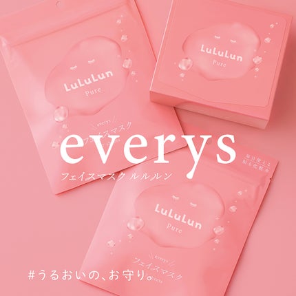 ルルルンピュア エブリーズ/ルルルン/シートマスク・パックを使ったクチコミ(1枚目)