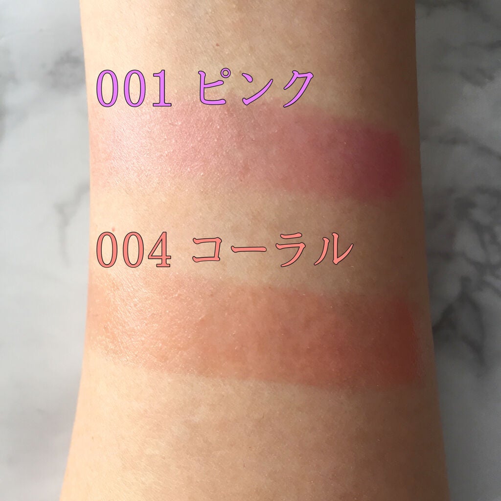 【旧】ディオール アディクト リップ グロウ/Dior/リップケアを使ったクチコミ(2枚目)