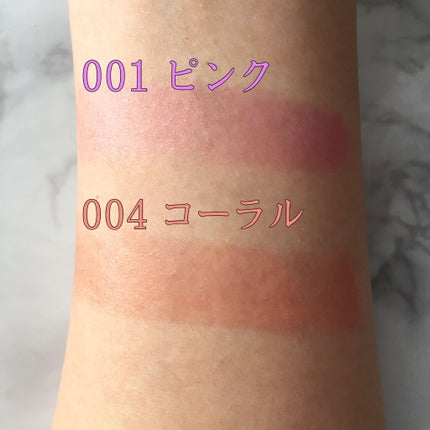 【旧】ディオール アディクト リップ グロウ/Dior/リップケアを使ったクチコミ(2枚目)