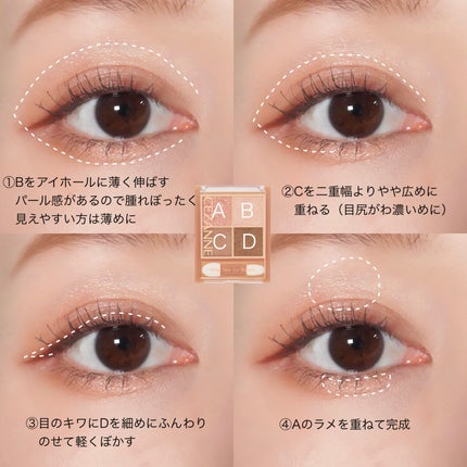 ハンオールフィックスマスカラ/rom&nd/マスカラを使ったクチコミ(4枚目)