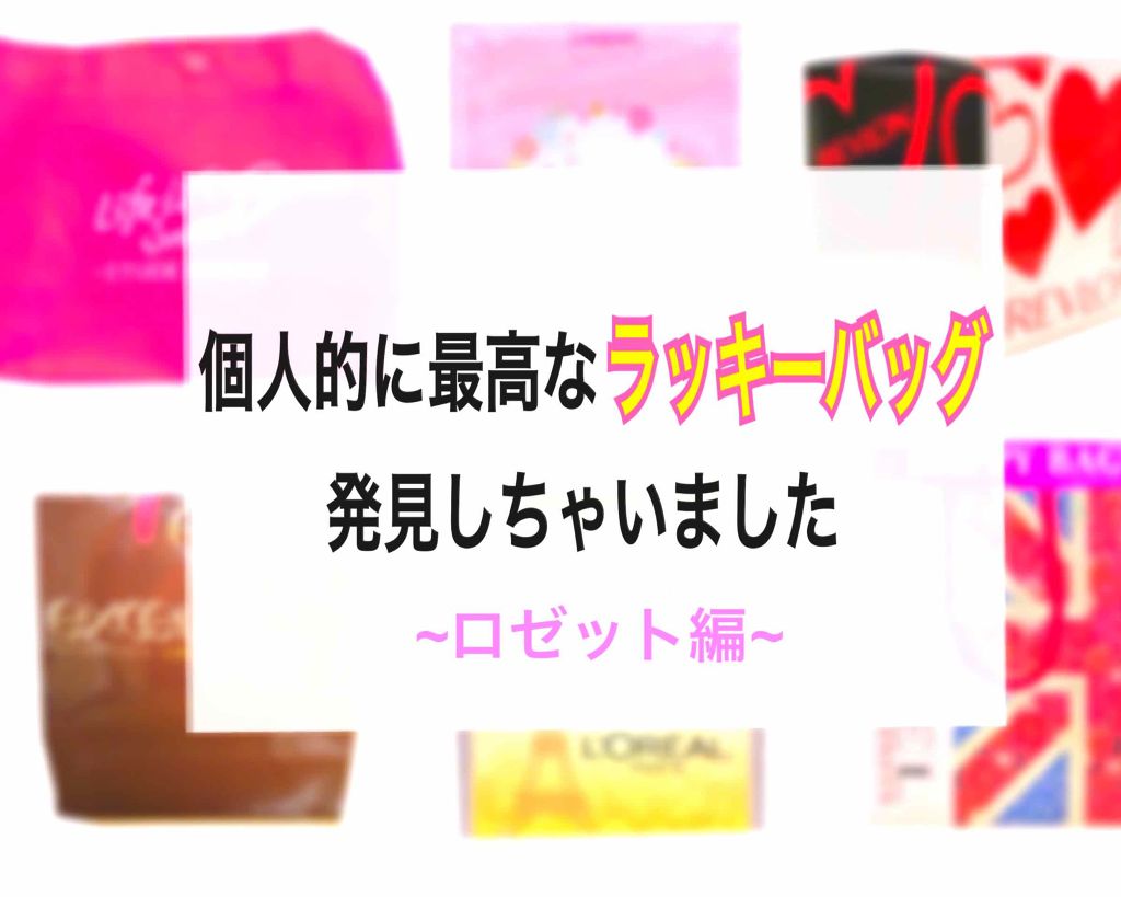 ロゼット洗顔パスタ 海泥スムース/ロゼット/洗顔フォームを使ったクチコミ(1枚目)