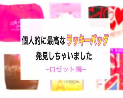 ロゼット洗顔パスタ 海泥スムース/ロゼット/洗顔フォームを使ったクチコミ(1枚目)