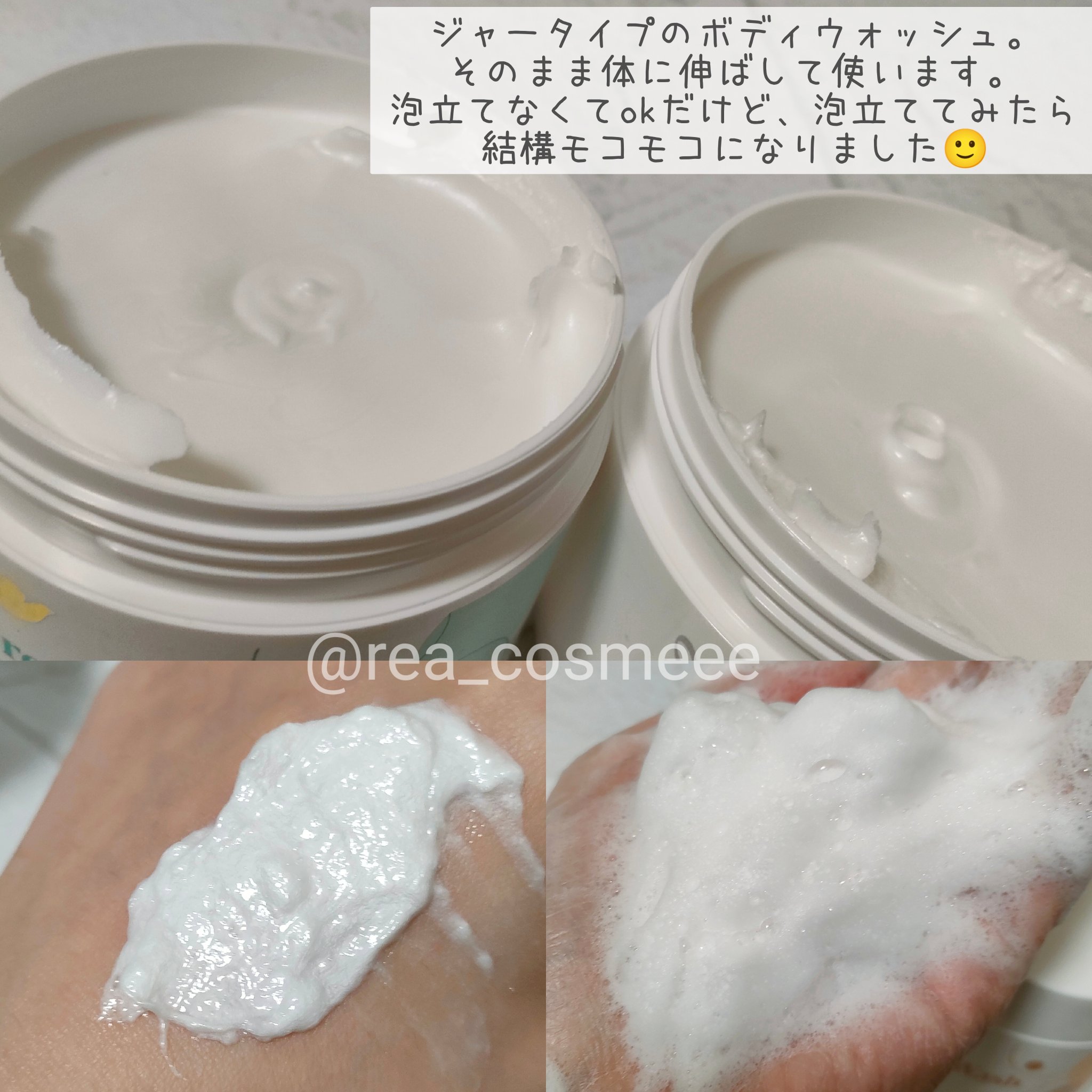 ダヴ クリームボディウォッシュ コンフォートモイスチャー/ダヴ/ボディソープを使ったクチコミ（2枚目）