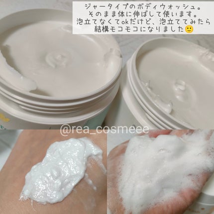 ダヴ クリームボディウォッシュ コンフォートモイスチャー/ダヴ/ボディソープを使ったクチコミ(2枚目)