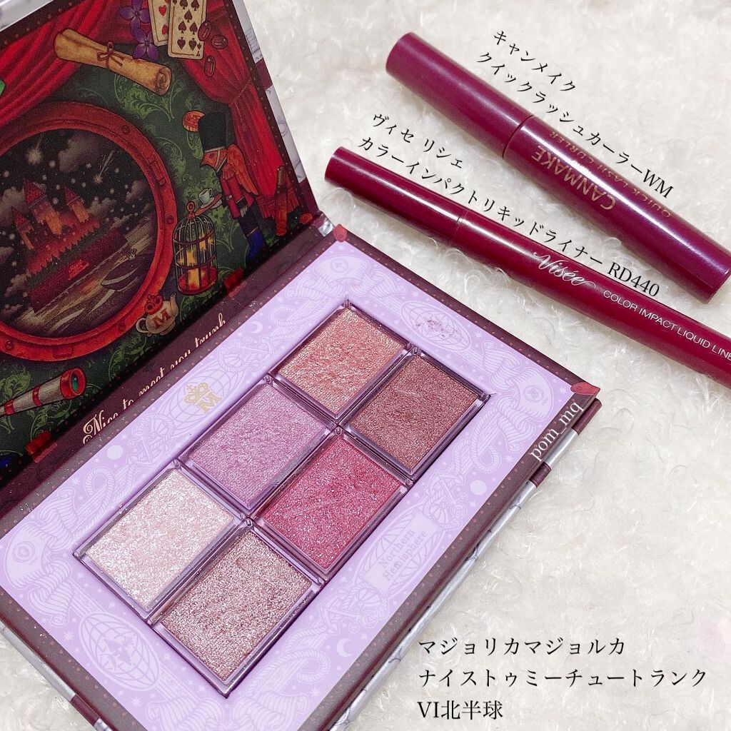 クイックラッシュカーラー/キャンメイク/マスカラ下地を使ったクチコミ(2枚目)