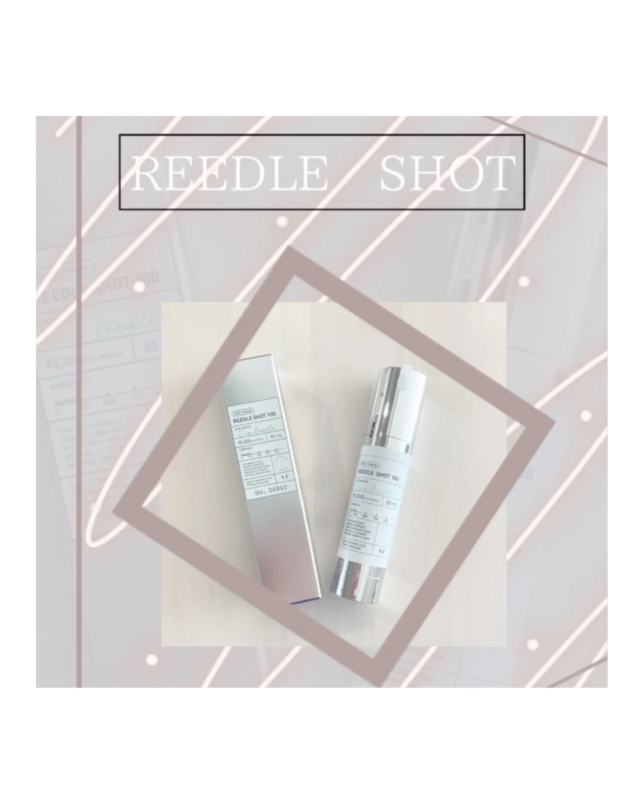 リードルショット100/VT/美容液を使ったクチコミ（1枚目）