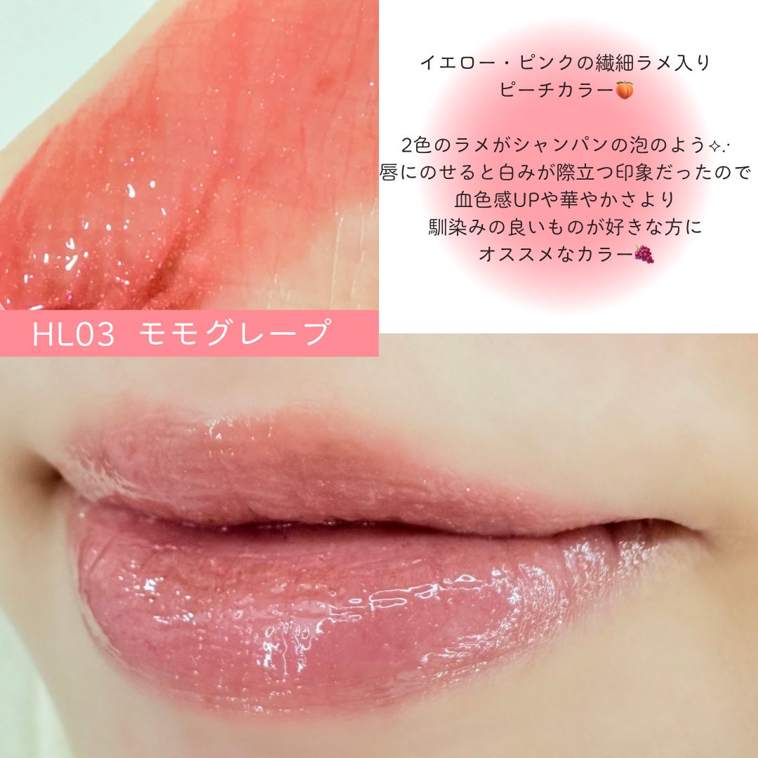 アンドバイロムアンド グラッシーボムティント/&nd by rom&nd/リップティントを使ったクチコミ(3枚目)