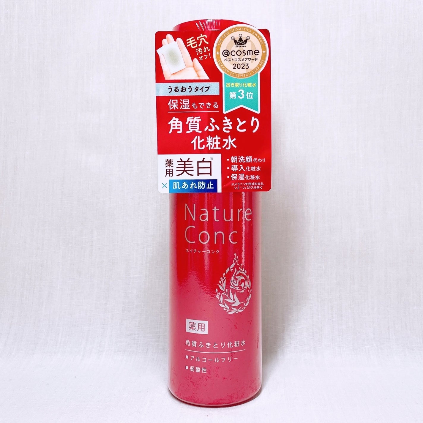 ネイチャーコンク 薬用クリアローション/ネイチャーコンク/拭き取り化粧水を使ったクチコミ(2枚目)