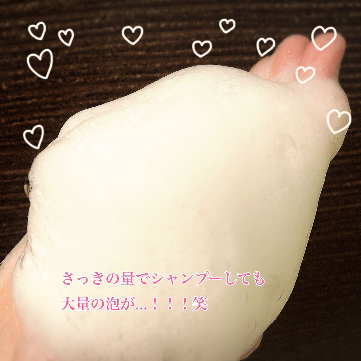 モイストアップ ジェル シャンプー/トリートメント/fuettarich (フエッタリッチ)/サロンシャンプーを使ったクチコミ(4枚目)