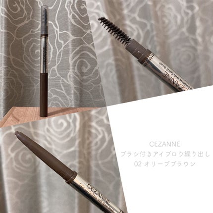 ブラシ付きアイブロウ繰り出し/CEZANNE/アイブロウペンシルを使ったクチコミ(1枚目)