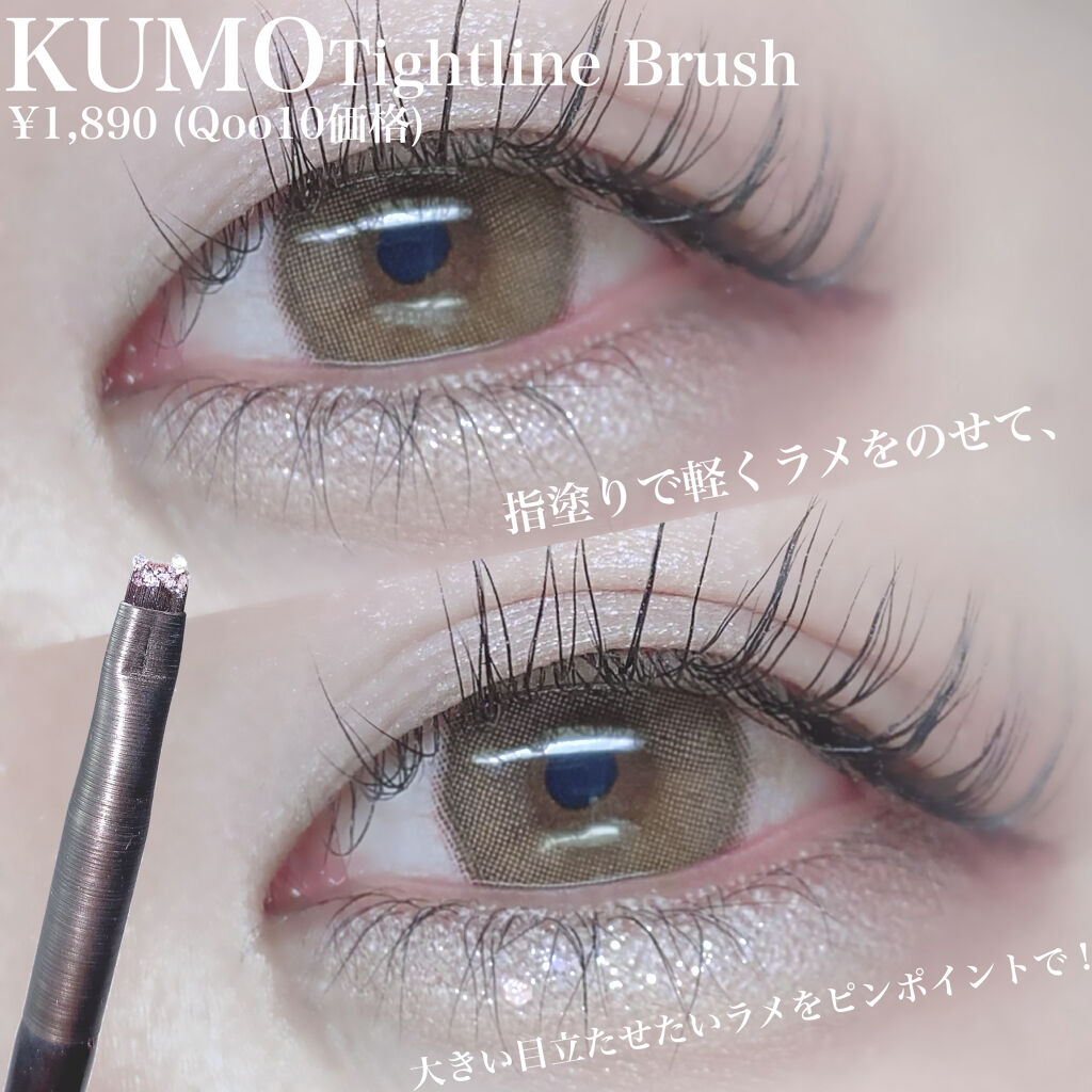 ミネラルカラーパウダー 904 プリズム/MiMC/単色アイシャドウを使ったクチコミ（3枚目）