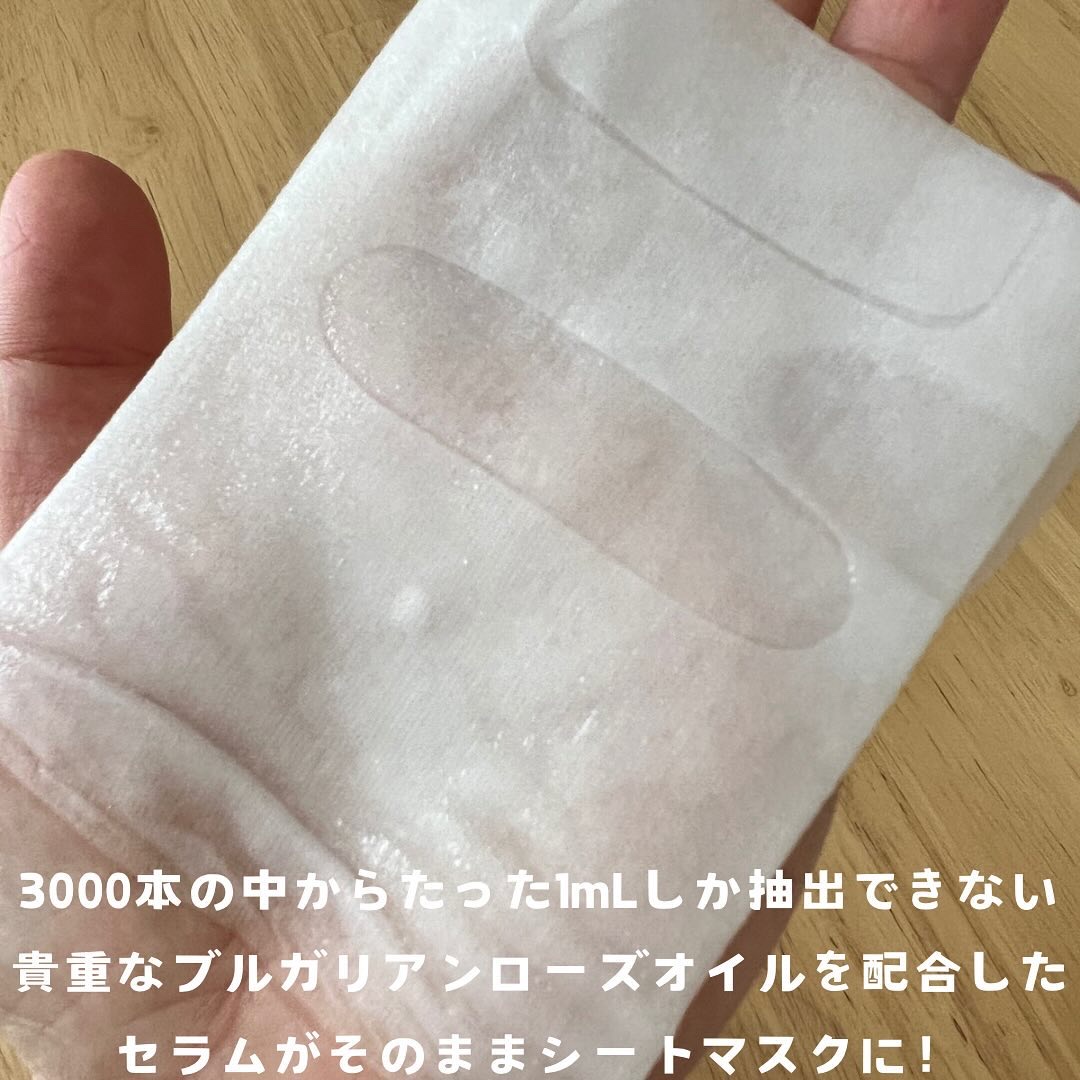 ブレミッシュケアマスク/ISOI/シートマスク・パックを使ったクチコミ（2枚目）