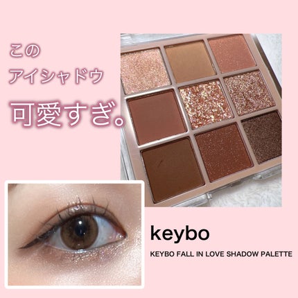 KEYBO FALL IN LOVE SHADOW PALETTE/keybo/アイシャドウパレットを使ったクチコミ(1枚目)