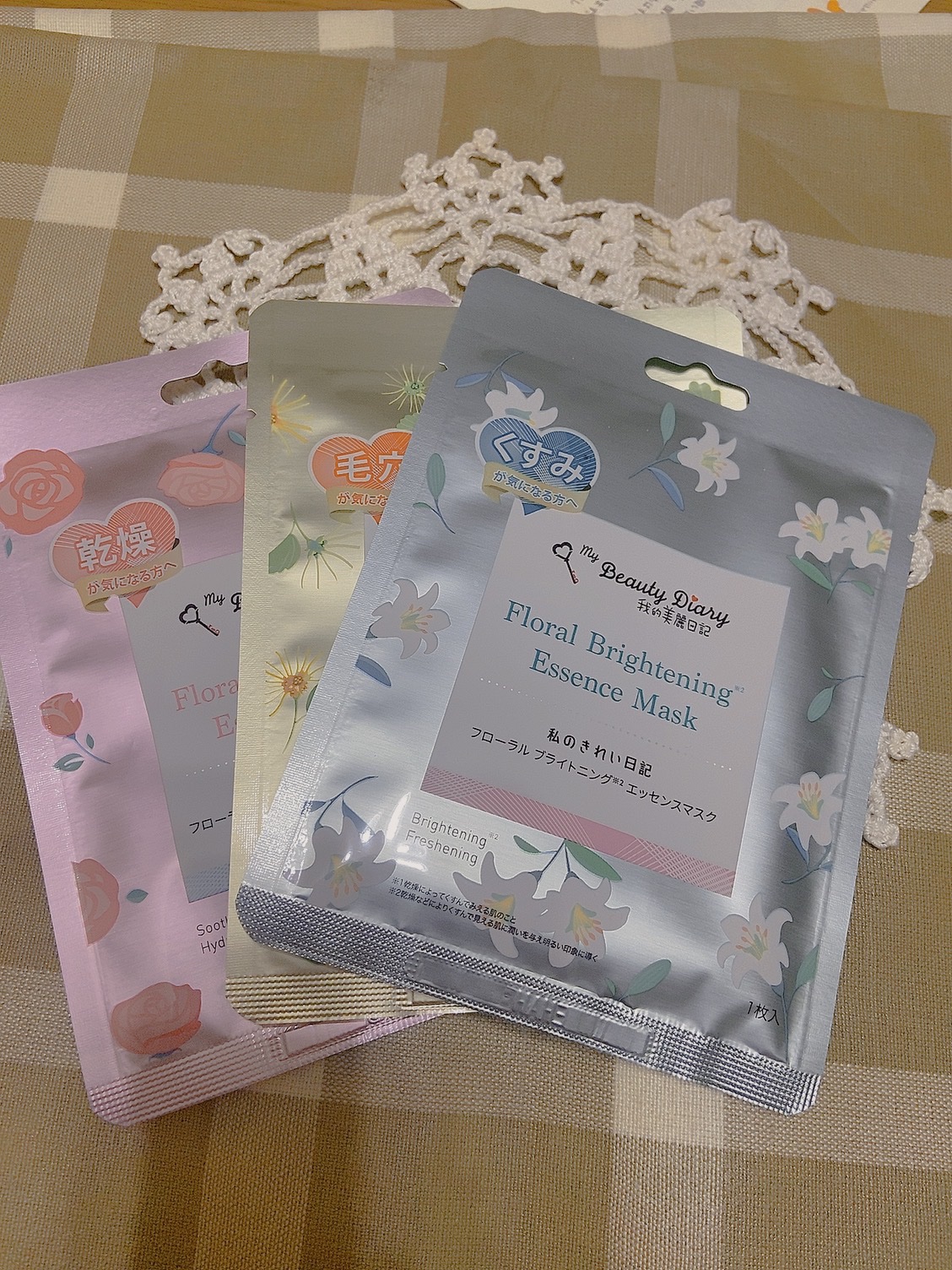 フローラル ブライトニング エッセンスマスク/我的美麗日記/フェイスシートを使ったクチコミ（1枚目）