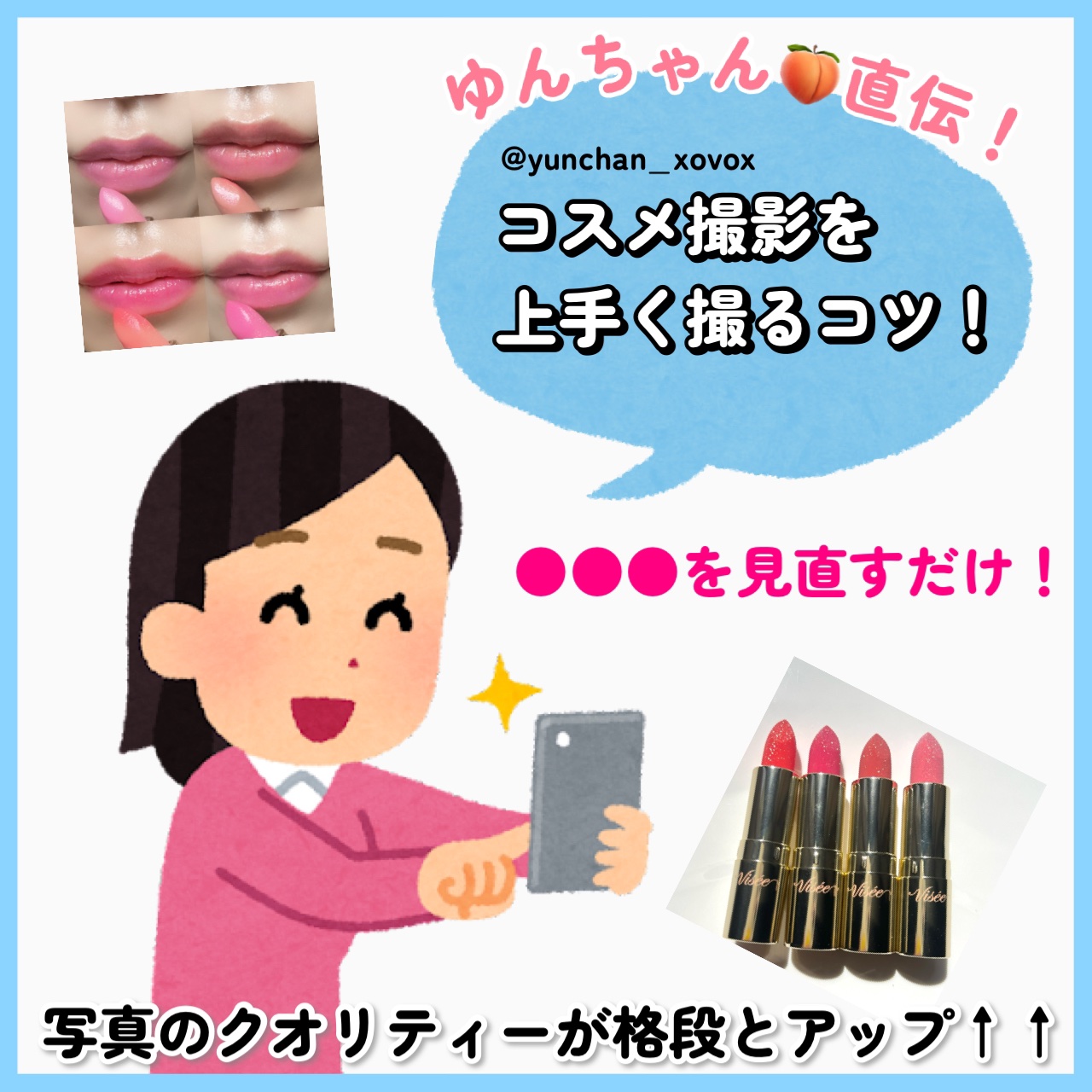 ジェミィ ティント セラム/Visée/リップティントを使ったクチコミ（1枚目）